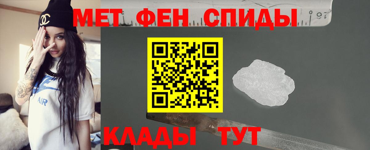 Амфетамин Premium Татарск