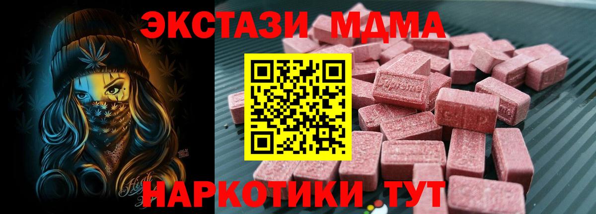 Экстази круглые Татарск