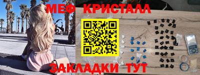 марихуана Малгобек