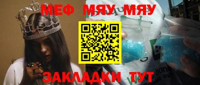 гашишное масло Мариинск