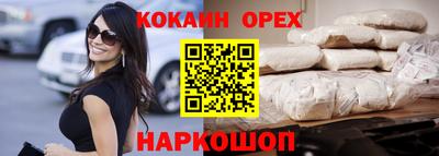 гашишное масло Мариинск