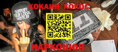 гашишное масло Мариинск