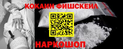 гашишное масло Мариинск