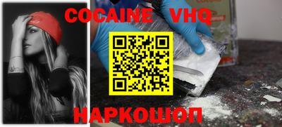гашишное масло Мариинск