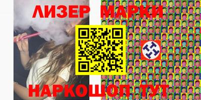 марихуана Малгобек