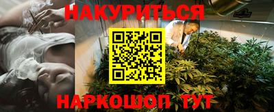 марихуана Малгобек