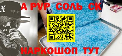 гашишное масло Мариинск