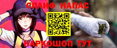 гашишное масло Мариинск