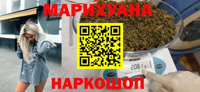 гашишное масло Мариинск