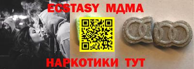 гашишное масло Мариинск