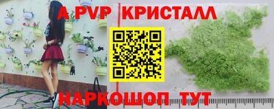 гашишное масло Мариинск