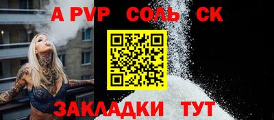 марихуана Малгобек