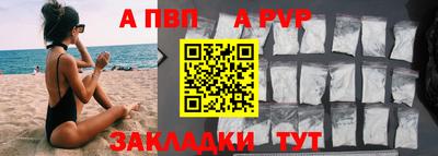 гашишное масло Мариинск