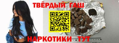 марки nbome Малоярославец