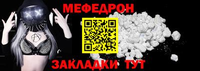 гашишное масло Мариинск