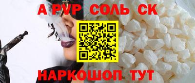 марки nbome Малоярославец