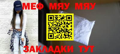гашишное масло Мариинск