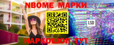 гашишное масло Мариинск