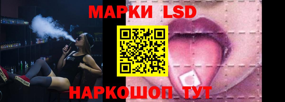 ЛСД экстази кислота  ЛСД экстази кислота  Вход с VPN  Татарск 