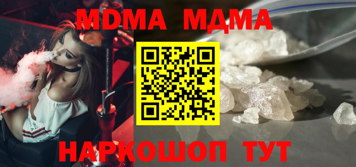MDMA VHQ Татарск