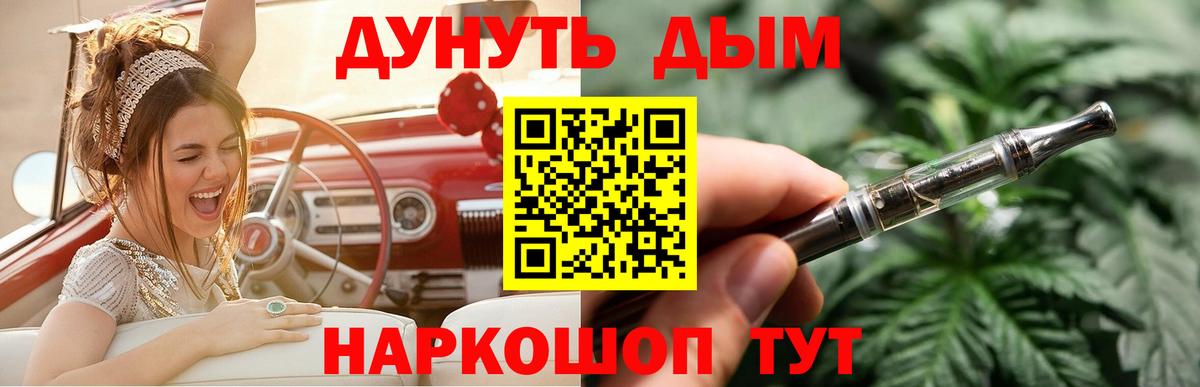 Конопля индика  Вход с VPN  Шишки марихуана марихуана  Бошки Шишки индика  Татарск 
